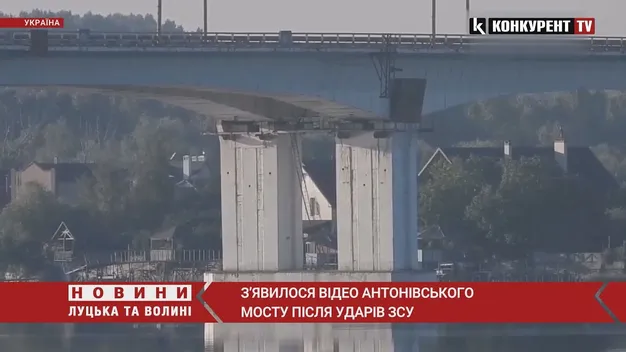 ⚡️ Офіційно: українські військові вдарили по Антонівському мосту в Херсоні (відео)