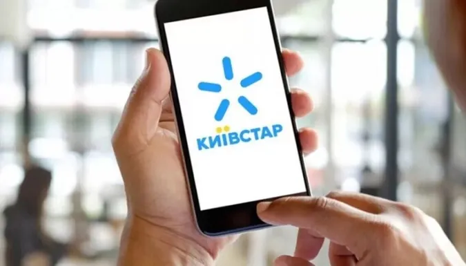 Компенсація: «Київстар» на місяць скасував абонплату