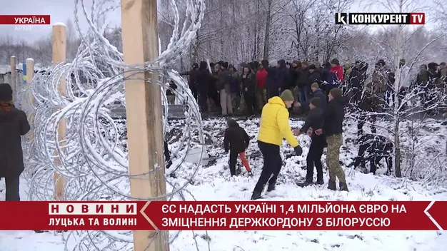ЄС надасть Україні понад 1,4 мільйона євро на облаштування кордону з Білоруссю (відео)
