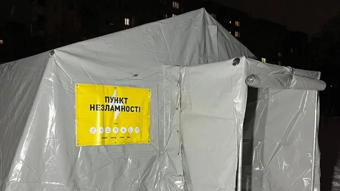 351 пункт незламності: волинянам нагадали, де можна зігрітися