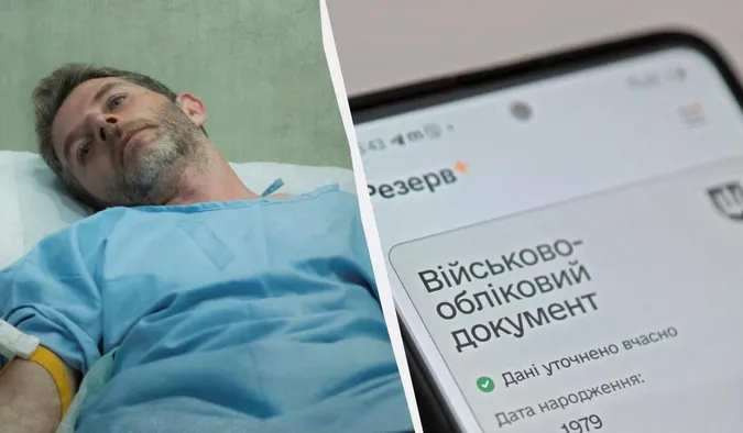 З якими хворобами не заберуть в армію: список усіх діагнозів