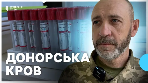 На Волині понад 60 прикордонників долучилися до здачі крові (відео)