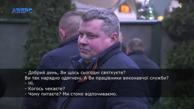 Працівники виконавчої служби Волині зібралися на корпоратив у робочий час (відео)