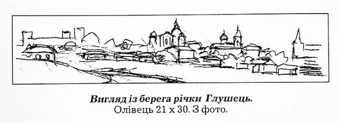 Графічний Луцьк: у мережі з'явилися унікальні зображення міста (фото)