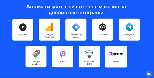 Weblium презентує нові можливості для cтворення Інтернет-магазинів: унікальний дизайн та покращена функціональність