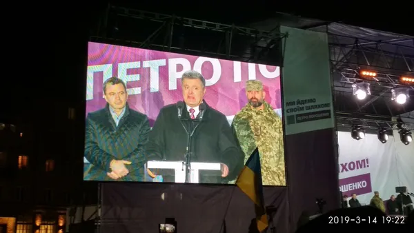 Кандидати в президенти і VIP-агітатори: хто приїжджав на Волинь у березні