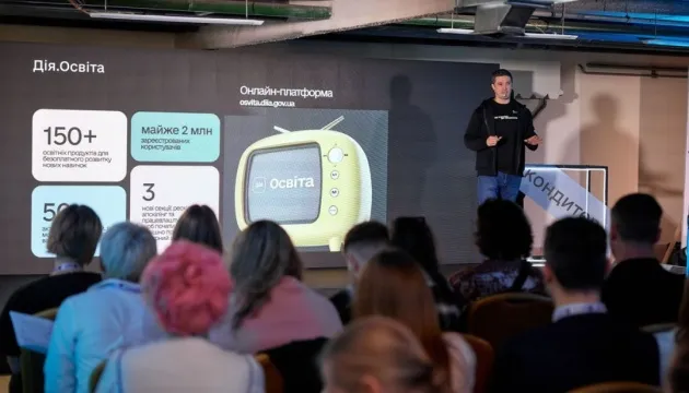 Мінцифри запустило нову платформу Дія.Освіта