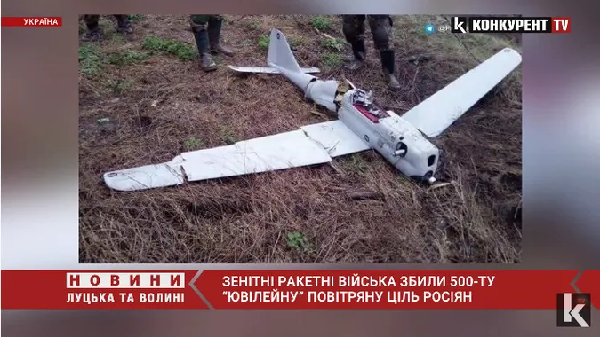 Зенітники Повітряних сил України збили 500-ту ціль ворога (відео)