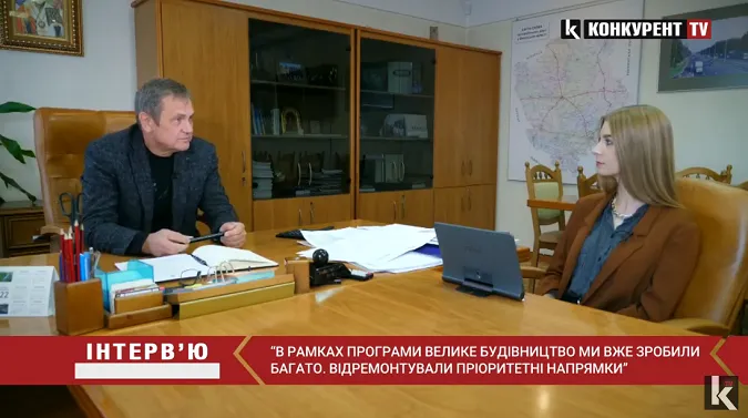Волинь у рамках програми «Великого будівництва»: виділили майже 2 мільярди гривень