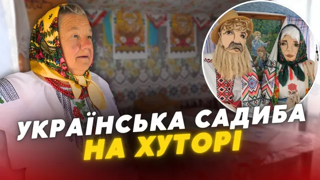 Автентична садиба посеред хутора: волинянка на пенсії власноруч облаштувала хатину-музей (відео)