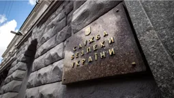 Зеленський призначив т.в.о. голови СБУ