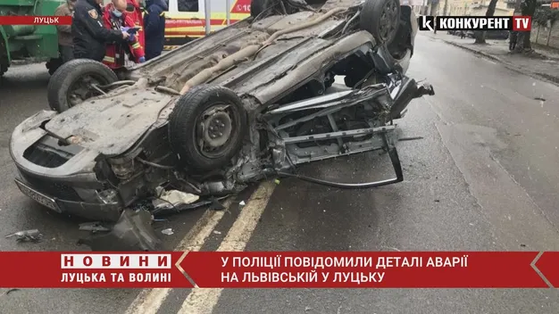 Авто протаранило маршрутку і перекинулось: деталі ДТП на Львівській у Луцьку (фото, відео)