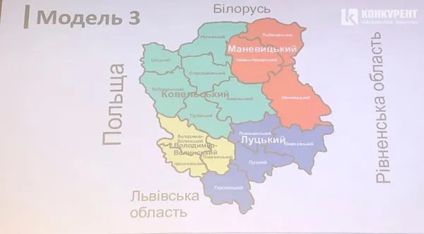 Якою може бути Волинь: три моделі поділу області