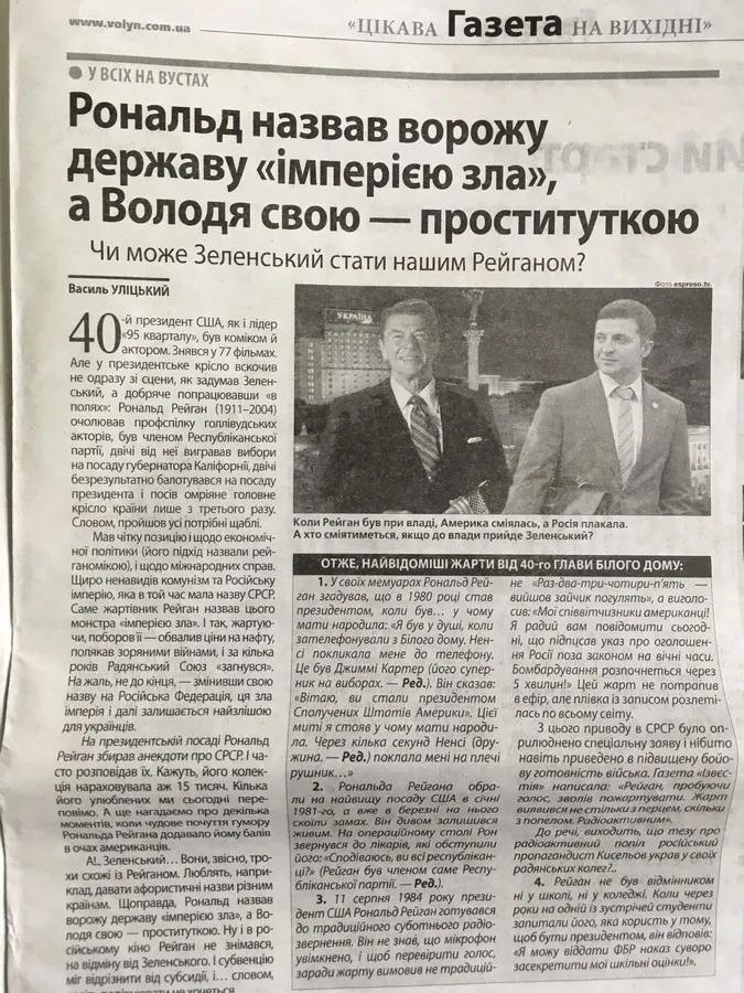 На Волині за лютий виявили дюжину «чорнухи» на кандидатів