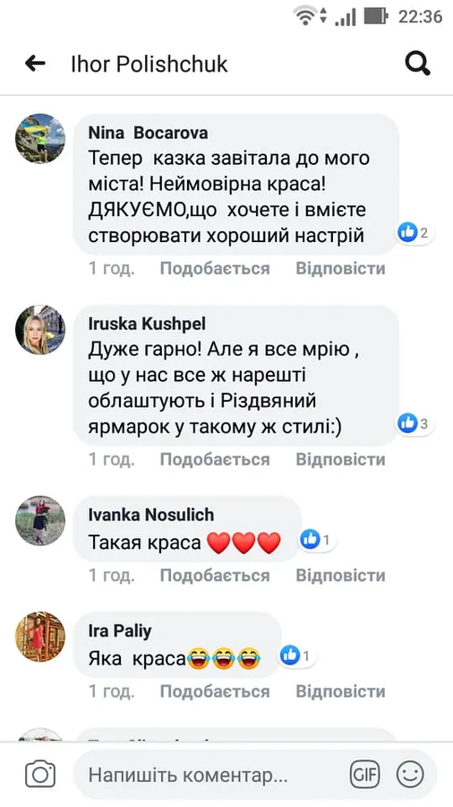 «Скоро на 1000 світлин»: у центральному парку Луцька з'явилася нова фотозона (фото)