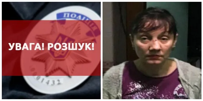 Пішла з медзакладу: розшукують безвісти зниклу 57-річну лучанку (фото)
