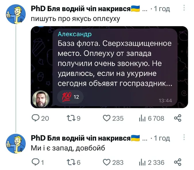 Меми в студію: у мережі «стібуться» зі зруйнованого штабу Чорноморського флоту рф