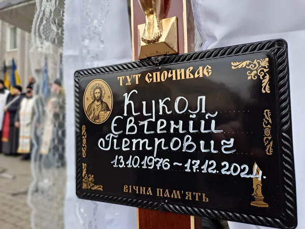 Загинули в один день: волиняни попрощались із Героями Миколою Бобром та Євгенієм Куколою (фото)
