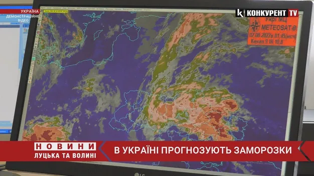 Волинян попереджають про небезпечні заморозки та пожежну небезпеку (відео)