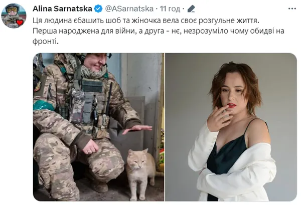 «Ця свята людина єб*шить...»: військові запустили флешмоб у Твітері (фото)