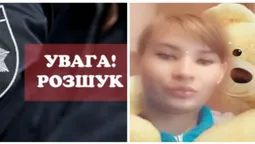 На Волині оголосили у розшук безвісти зниклу 16-річну школярку (фото, відео)