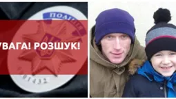 Поліція розшукує волинянина, який забрав 6-річного сина в колишньої дружини (фото, відео)