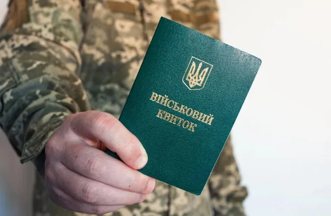 Фото ілюстративне