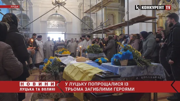 Луцьк у сльозах: у місті прощаються із трьома загиблими Героям (відео)