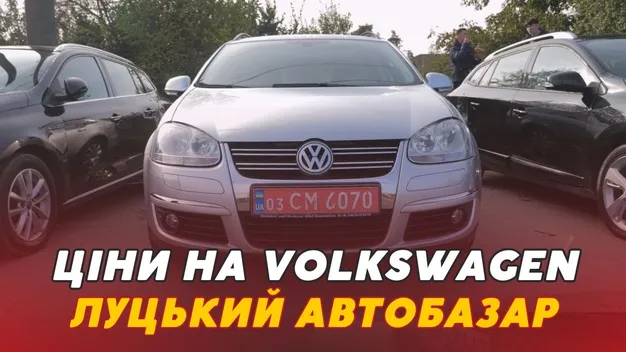 Passat, Caddy та Golf: за скільки можна купити Volkswagen на Луцькому автобазарі (відео)