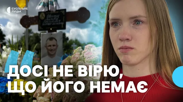 «Трошки його і трошки моє»: у Луцьку дружина загиблого військового відкрила власне виробництво одягу (відео)