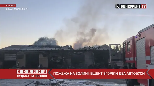 На Волині – пожежа: згоріли два автобуси і гараж (фото, відео)