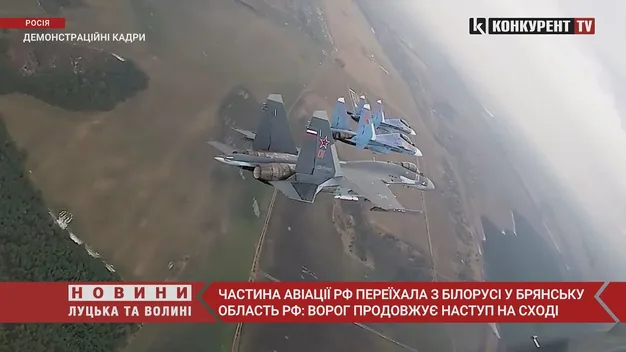 Частина російських гелікоптерів забралася з білорусі (фото, відео)