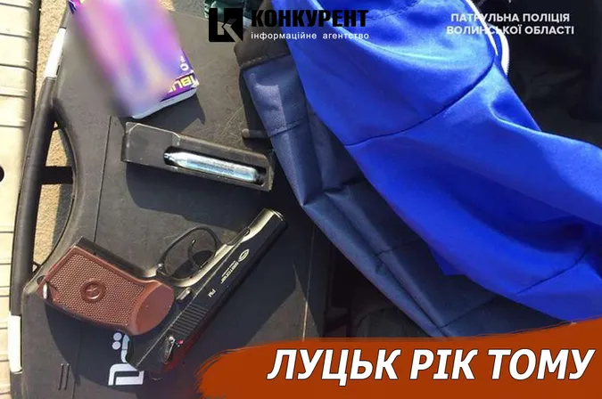 Луцьк рік тому: нові кадри та дебошир зі зброєю