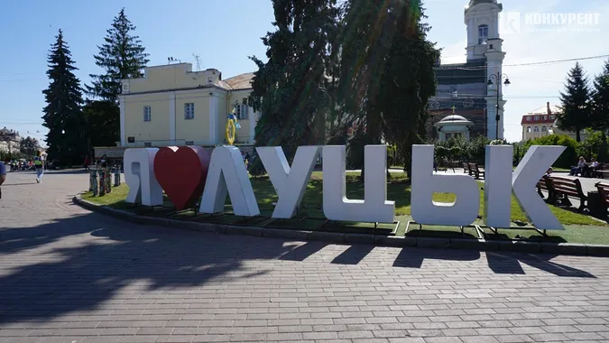 Як Луцьк зустрів свій 938 день народження (фото)