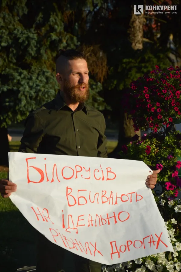 «Жыве Беларусь»: лучани вийшли на Театральний майдан, аби підтримати сусідній народ (відео)