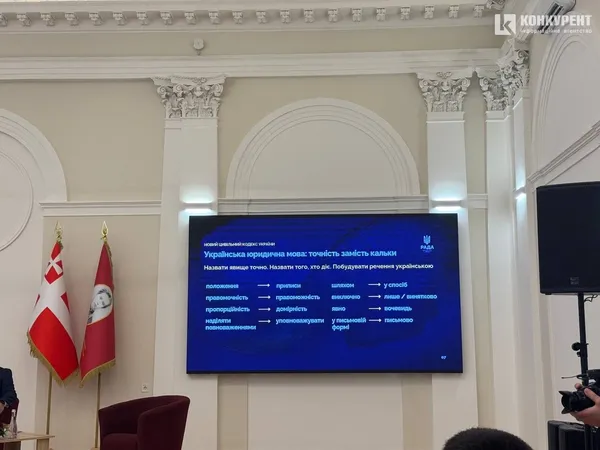 Голова Верховної Ради України приїздив до Луцька: про що говорили з молоддю і правниками