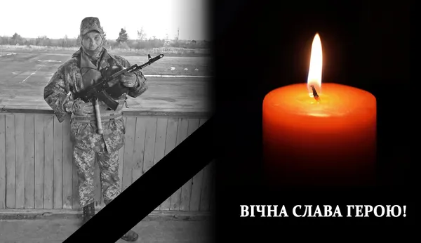 На війні загинув Андрій Рудаков з Володимира