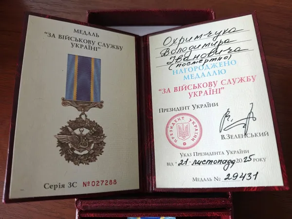 На Волині родинам Героїв вручили державні нагороди (фото)