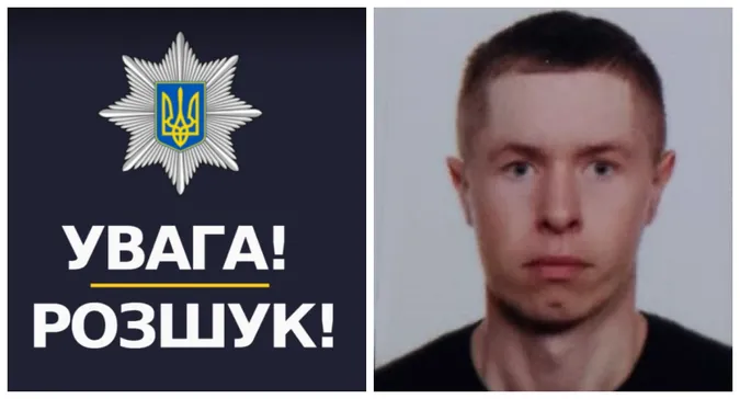 Зник на заробітках на Київщині: поліція розшукує 27-річного волинянина