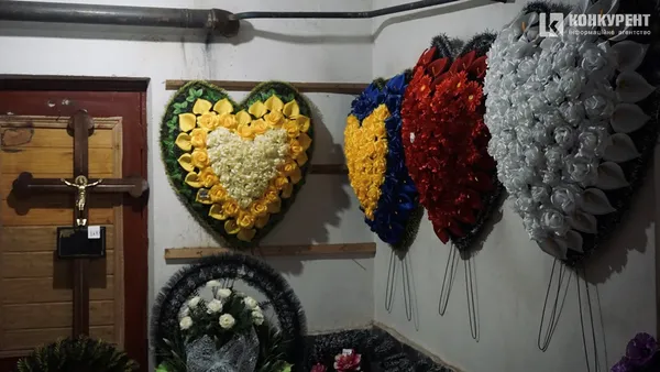 Вінки
