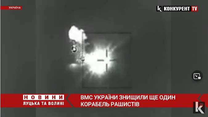 ЗСУ вразили ворожий буксир з технікою і боєприпасами на борту (відео)