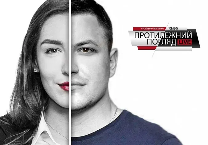 «Протилежний погляд LIVE»: 1196 хвилин ефіру та рекордна кількість гостей