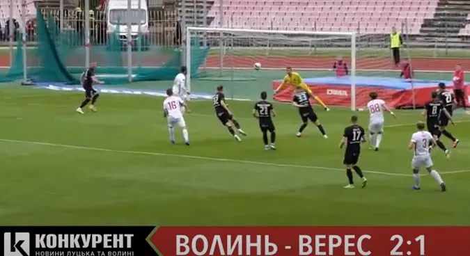 Волинське дербі: як «Волинь» вирвала перемогу у «Вереса» (відео)