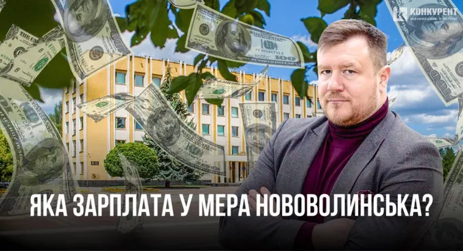 Скільки заробив у 2023 році мер Нововолинська Борис Карпус