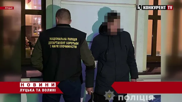 У Луцьку затримали 22-річного «закладника» з психотропами (фото, відео)