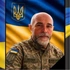 Загинув на Харківщині: «на щиті» на Волинь повертається Герой Віталій Мартинюк
