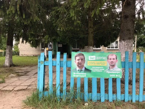Приклеїли на паркан та зупинку: на Волині виявили неналежну агітацію (фото)