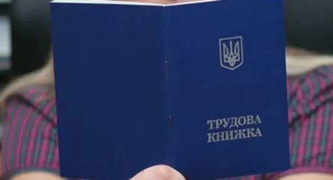 Фото ілюстративне