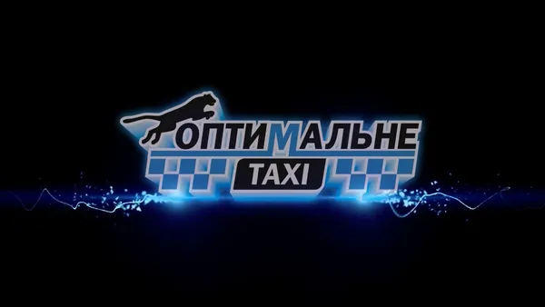 Таксі у Луцьку: телефони і ціни