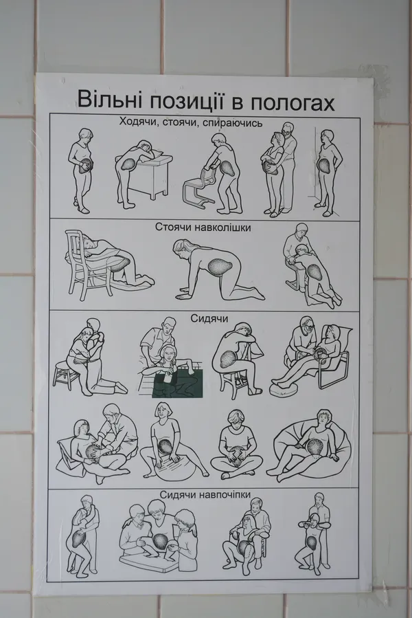 Як живе Луцький пологовий будинок (фоторепортаж)